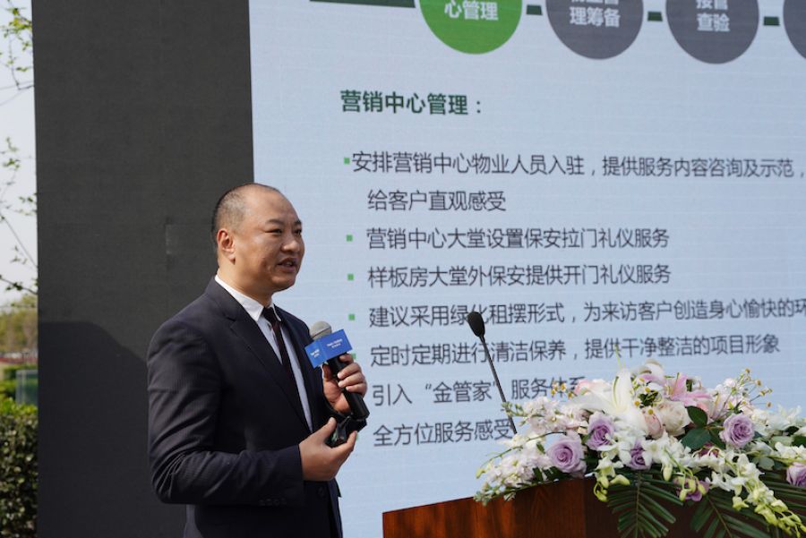 華東區(qū)董事陸瓊介紹錢灣智谷項目物業(yè)服務情況.JPG