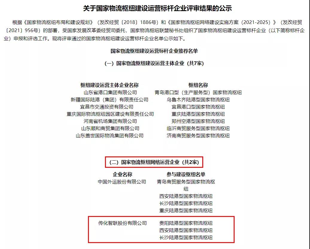 微信圖片_20211025113418.jpg