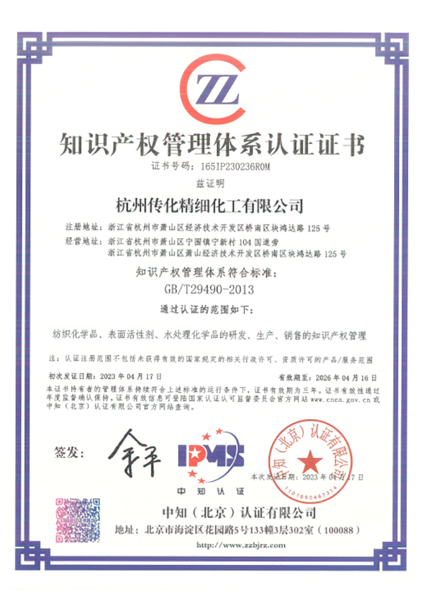 微信圖片_20230531171724.png