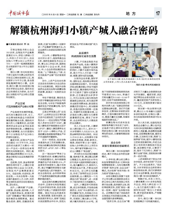 微信圖片_2025-08-05_111228_458.png